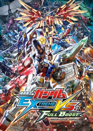 PS3版『機動戦士ガンダム EXTREME VS. FULL BOOST』レビュー！ 気に 