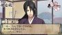 好評配信中のアプリ『薄桜鬼 懐古録』に続き、『薄桜鬼 ポータブル』が2014年春、スマートフォンに完全移植!!