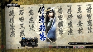 戦国BASARA 伊達政宗 石田三成 クリアファイル デビルメイクライ衣装 戦国BASARA】クリアファイル 伊達政宗 石田三成 真田幸村の通販