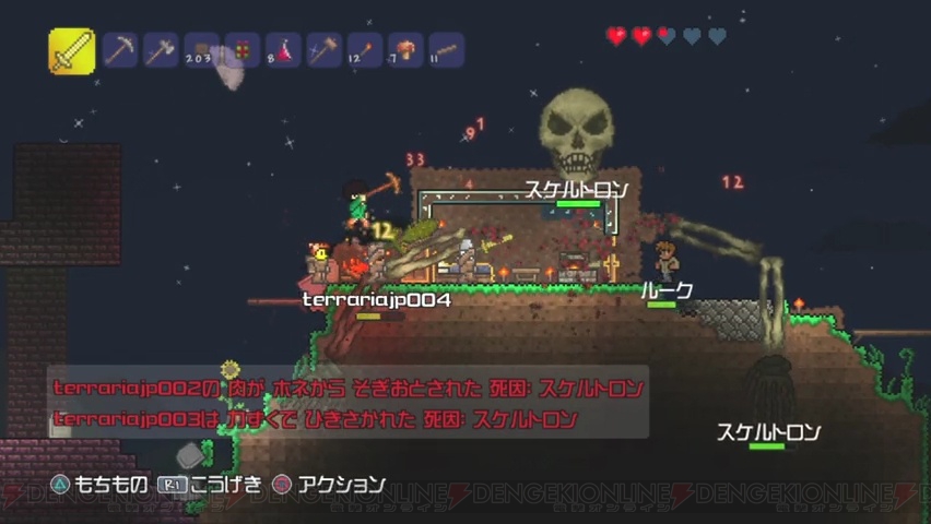 Ps Vita版 テラリア をゲーム実況チームが紹介 新要素や追加機能を動画でチェックしよう 電撃オンライン Ps Vita版 テラリア をゲーム実況チームが紹介 新要素や追加機能を動画でチェックしよう 電撃オンライン