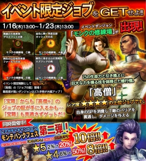 『ドラゴンズドグマ クエスト』