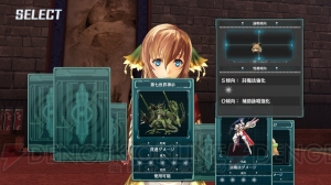 『アルノサージュ』が『シェルノサージュ』と『アルトネリコ』の世界をつなぐ――世界観のつながりや連動システムが公開！