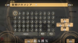 『藍井エイルのゲームは遊びじゃない。』