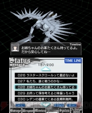 『Karous‐The Beast of Re：Eden‐（カラス‐ザ ビーストオブレデン‐）』