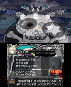 3DS『カラス BOR』独占レビュー！ 真ボス余裕のSTG狂と前作未
