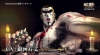 『魁!!男塾 ～日本よ、これが男である！～』