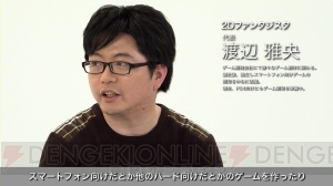 インディーズゲーム開発者へのインタビュー動画が公開！ 渡辺雅央さん、なんもさん、BaiyonさんがPS4で目指すものとは？