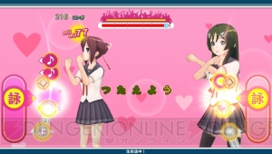 『うた組み575』コトバを組み合わせてリアルタイムに歌を作る、新ジャンルのゲームが登場！【電撃PS×PS Store】