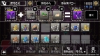 『勇者のくせにこなまいきだ。G』