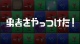 『勇者のくせにこなまいきだ。G』今度は“パズル”で勇者たちを倒して、世界征服！【電撃PS×PS Store】