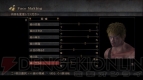『Demon’s Souls（デモンズソウル）』