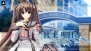 『俺たちに翼はない』