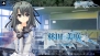 『俺たちに翼はない』