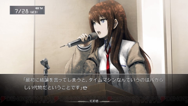 『STEINS；GATE』大切な人を救うために――主人公、岡部倫太郎の孤独なタイムリープが始まる！【電撃PS×PS Store】