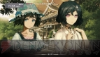 『STEINS；GATE（シュタインズ・ゲート）』