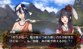 『難攻不落三国伝』