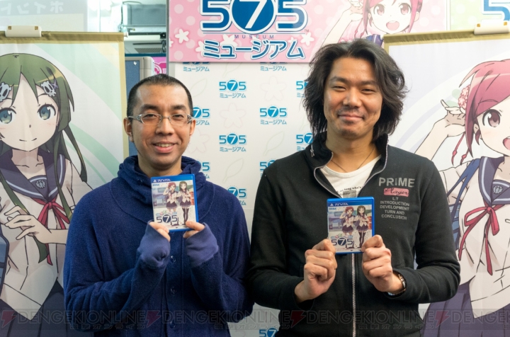 PS Vita『うた組み575』体験会がAKIHABARAゲーマーズ本店にて開催！ 森本P＆吉永Dに発売に向けた気持ちを伺った