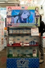 『うた組み575』
