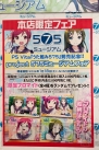 『うた組み575』