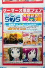 『うた組み575』