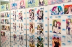 『うた組み575』