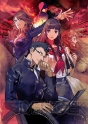 『魔都紅色幽撃隊』