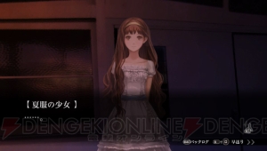 『魔都紅色幽撃隊』キャラ名鑑＋インタビュー：夏服の少女（声：一木千洋）。主人公に何かを伝えようと學園内をさまよう《霊（ゴースト）》