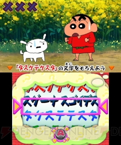 『クレヨンしんちゃん 嵐を呼ぶ カスカベ映画スターズ！』に収録される『モーレツ！オトナ帝国の逆襲』など6種類の撮エイガを紹介