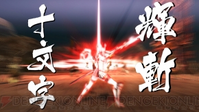 『戦国BASARA4』