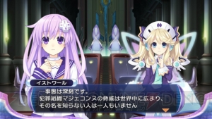 『超次次元ゲイム ネプテューヌRe；Birth2』に教祖が参戦!? 妹たちの活躍がPS Vitaでよみがえる【超次次元なう！】