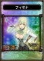 『激 サムライ＆ドラゴンズ ～開戦、同盟戦争～』