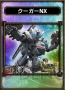 『激 サムライ＆ドラゴンズ ～開戦、同盟戦争～』