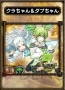 『激 サムライ＆ドラゴンズ ～開戦、同盟戦争～』