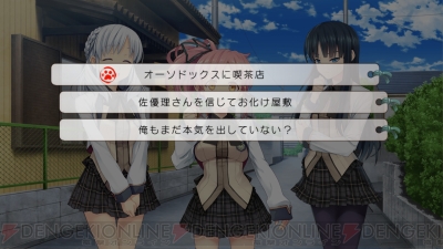 『ハーレム天国だと思ったらヤンデレ地獄だった。』