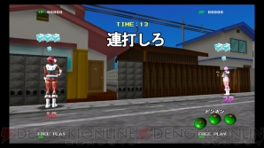 『ゲーセンラブ。～プラス ペンゴ！～』