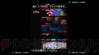 『ゲーセンラブ。～プラス ペンゴ！～』