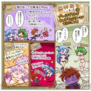 『闘神都市』