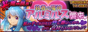 『チェインクロニクル』
