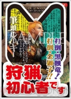 モンスターハンター4 のステッカーや文具など新商品が多数登場 1月中旬 2月上旬にかけて発売されるグッズを紹介 電撃オンライン