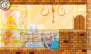 『といてすすんで！なぞときキャッスル』