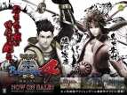 『戦国BASARA4』