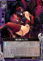 『ゼクス』