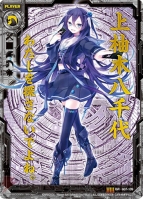 『ゼクス』