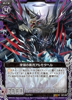 『ゼクス』