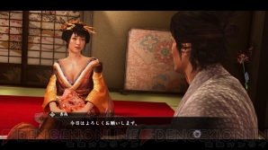 『龍が如く 維新！』