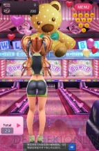 『ぼうりん☆』