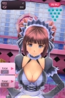 『ぼうりん☆』