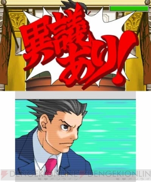 『逆転裁判123 成歩堂セレクション』