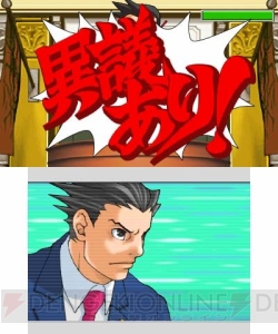 成歩堂3部作を1つにした3DS『逆転裁判123 成歩堂セレクション』が4月17日に発売！ 御剣とのダブル主人公で織り成すドラマCD同梱の限定版も
