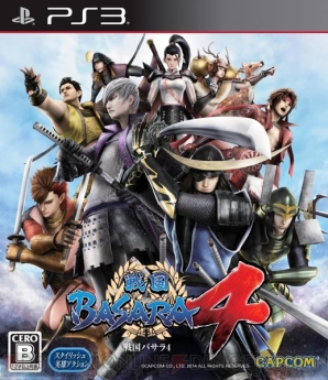 『戦国BASARA4』